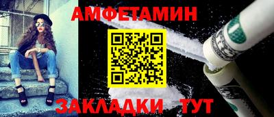 соль курить ск Бийск