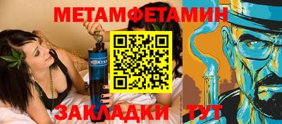 мескалин Гагарин