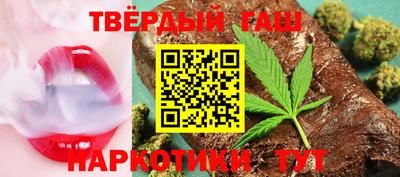 соль курить ск Бузулук