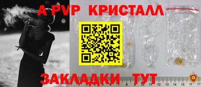 прущая мука Гатчина