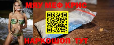 соль курить ск Бузулук