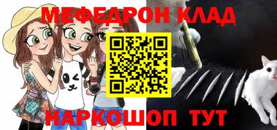 прущая мука Гатчина