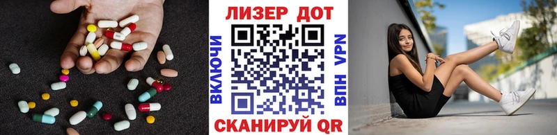 Лсд 25 экстази кислота  где продают   Гулькевичи 