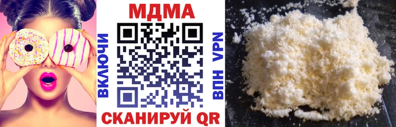это Telegram  Гулькевичи  МДМА VHQ 