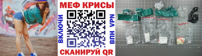 Мефедрон мука  блэк спрут ссылки  Гулькевичи  где купить наркоту 