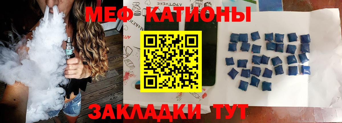 Гашиш  LSD-25  Марихуана  Метамфетамин  Меф МЯУ МЯУ кристаллы  Alpha PVP СОЛЬ кристаллы  Гулькевичи  Мефедрон  