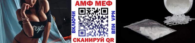 даркнет состав  дарнет шоп  Гулькевичи  МЕТАМФЕТАМИН Methamphetamine 