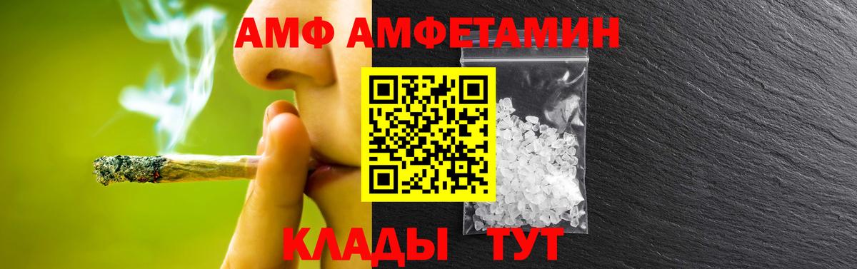 Гулькевичи  МЕТАМФЕТАМИН кристалл  Вход с VPN  МЕТАМФЕТАМИН кристалл 