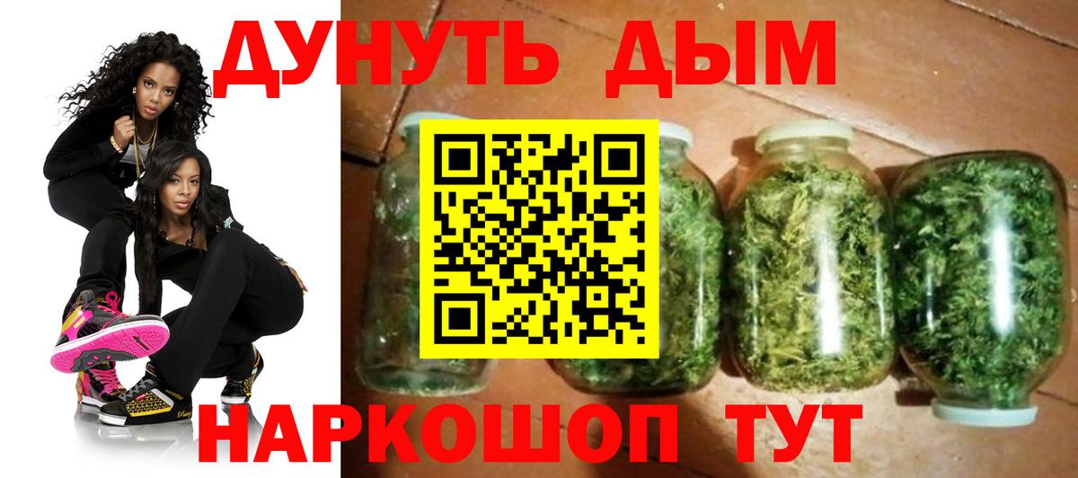 МАРИХУАНА Ganja Гулькевичи
