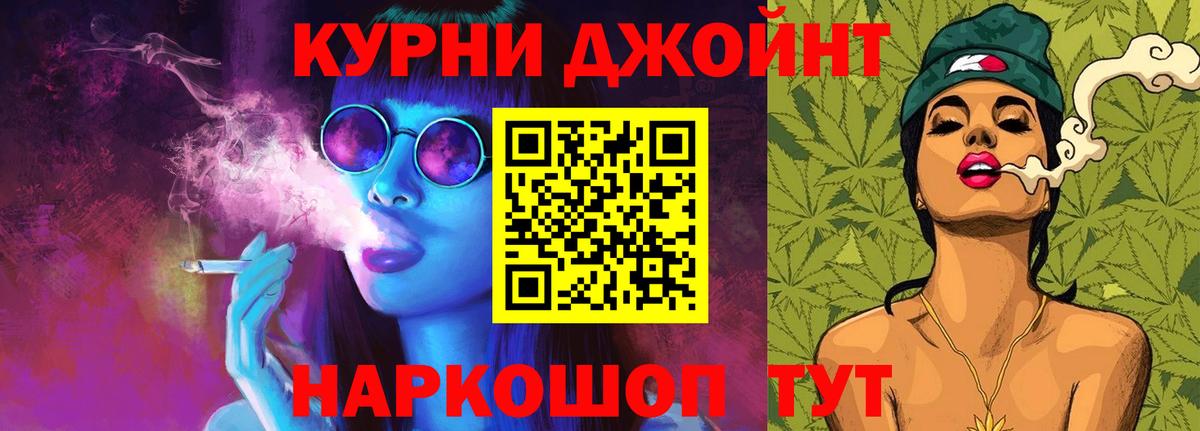 Канабис VHQ  Вход с VPN  Конопля Ganja  Канабис Amnesia  Гулькевичи 