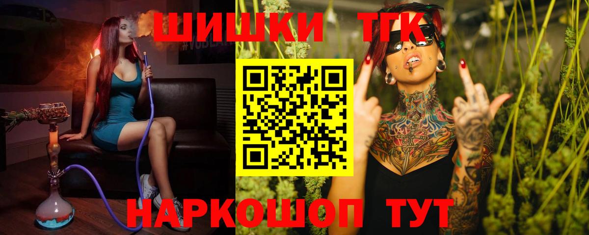 Бошки Шишки сатива  Гулькевичи  Каннабис VHQ  МАРИХУАНА Bruce Banner 